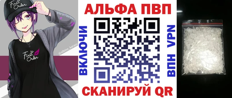 Alpha-PVP СК КРИС цены наркотик Шлиссельбург