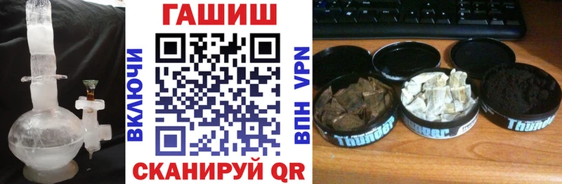 Гашиш 40% ТГК Шлиссельбург