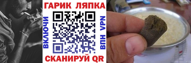 ГАШИШ VHQ  Шлиссельбург 
