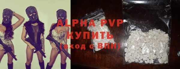 кристаллы Магадан