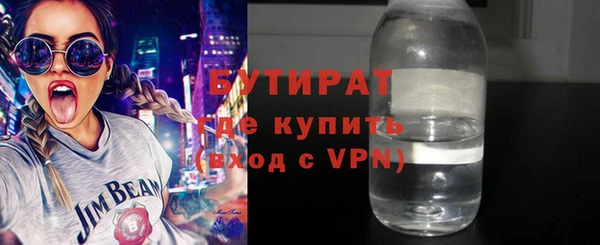 мдма Магас