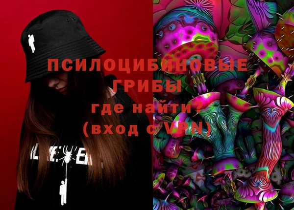 кристаллы Магадан