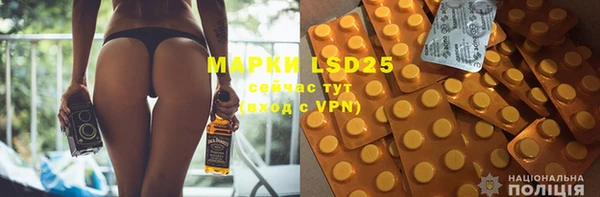 кристаллы Магадан