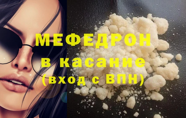 кристаллы Магадан