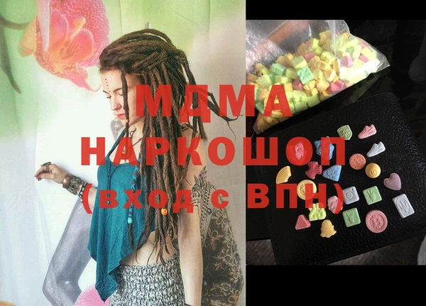 mix Майский
