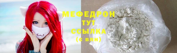 кристаллы Магадан