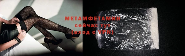 кристаллы Магадан