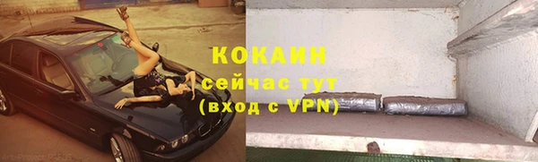 кристаллы Магадан