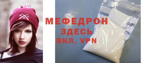 кристаллы Магадан