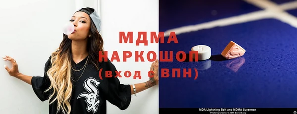 мдма Магас