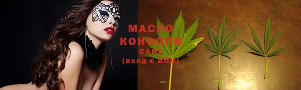 кристаллы Магадан