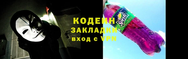 кристаллы Магадан