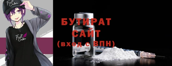кристаллы Магадан