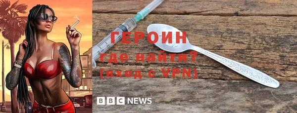 кристаллы Магадан