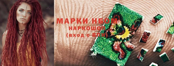 мдма Магас