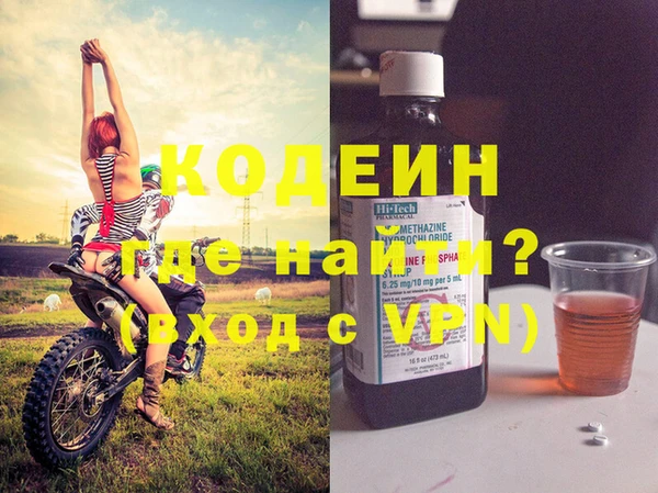 кристаллы Магадан