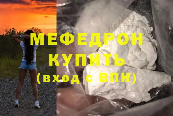 мдма Магас