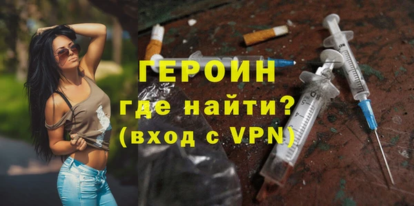 кристаллы Магадан