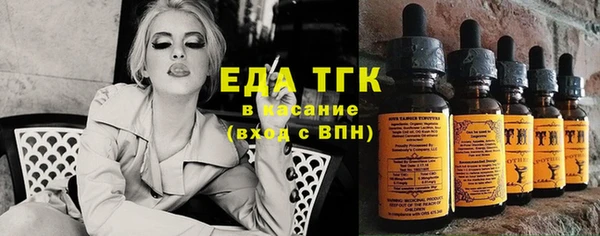 кристаллы Магадан