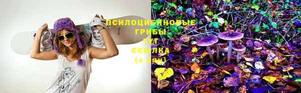 кристаллы Магадан