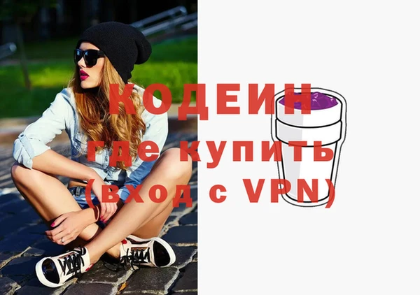 кристаллы Магадан