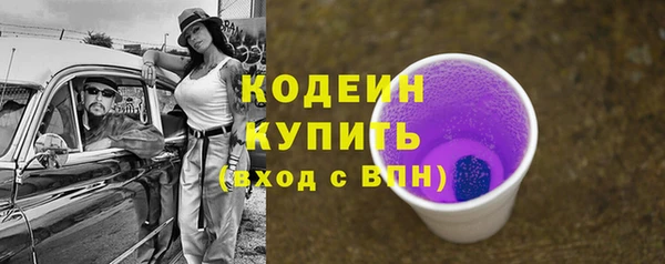 кристаллы Магадан