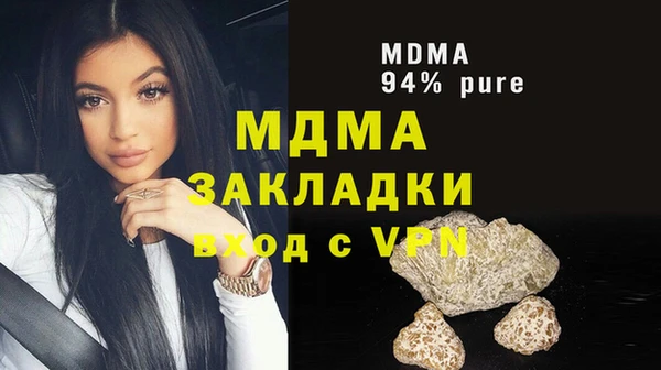 трава Новочеркасск