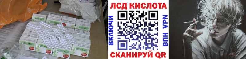 ОМГ ОМГ зеркало купить Шлиссельбург Лсд 25 экстази кислота