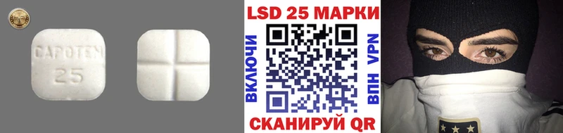 Лсд 25 экстази кислота Шлиссельбург