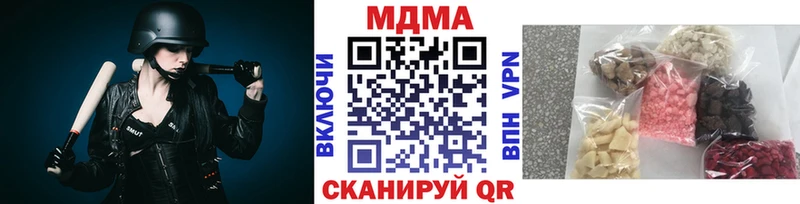 мега tor Шлиссельбург MDMA crystal