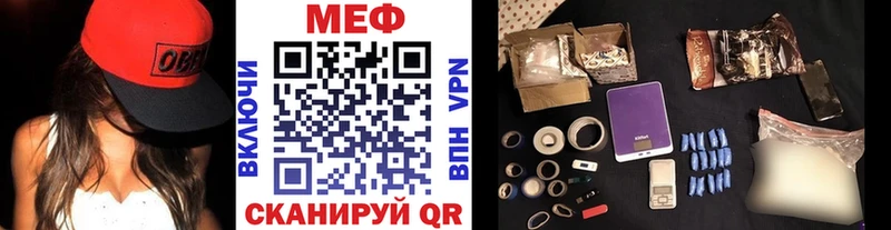 МЯУ-МЯУ 4 MMC  где продают наркотики  Шлиссельбург 