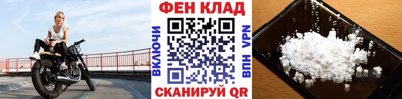 Метамфетамин кристалл  Шлиссельбург 