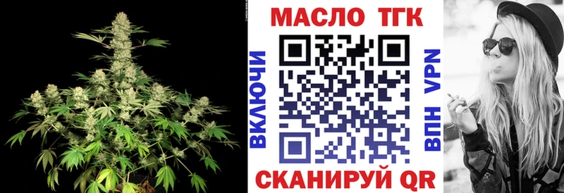 что такое   OMG как войти  Дистиллят ТГК вейп с тгк  Шлиссельбург 